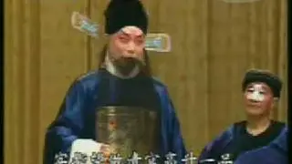 京劇馬連良《法門寺》