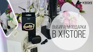 Что подарить в 2022? Наушники Redmi Buds 3 Lite, часы Redmi Watch 2 Lite и другое из XStore