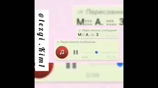 Расим голосовой.Лезги прикол