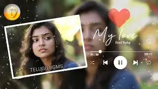 Love Bgm Ringtone // Old Ringtone // Telugu Ringtone // Telugu Bgms