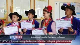 Ташкент Гранд Фестиваль