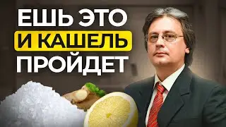 Питание при бронхо-легочных заболеваниях | Клиника «Тибет»