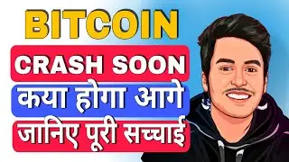Bitcoin crashed news | BTC price huge dump update | Crypto market crash news today