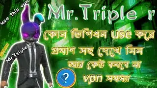 Mr.triple r kon vpn use kora. Mr.triple কেন vpn use করে  2022 AKS KHAN