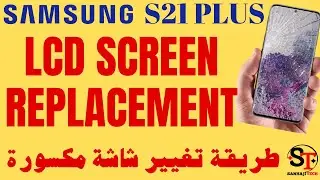 Samsung S21 Plus G996 Replacement Lcd Touch Screen 2024