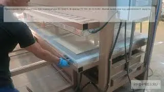 Сравнение КФ (карбамидоформальдегидных) смол для наклеивания шпона в горячем прессе.