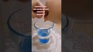 Для детей защита от вирусов. Новомин Н. Сибирское здоровье.
