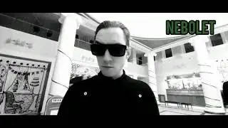 NEBOLET 