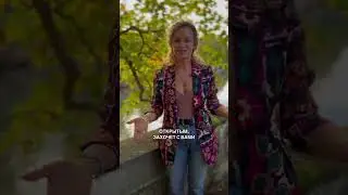 Золотой ключик счастливых отношений