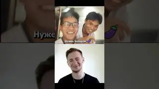 Китайцы про 🍆😂