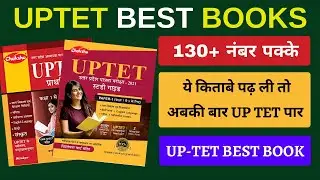 UPTET BEST BOOKS 2021 । How to Score Max in UPTET । UPTET Best Book For Preparation | UPTET 2021