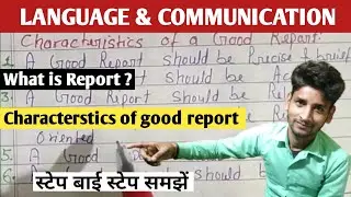 11.What is report | characteristics of a report|| report writing full explanation in hindi