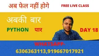 🔴 Python Scope and  Module question | Crash Course  