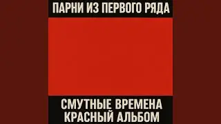 Противен