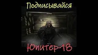 Извини братОК #юмор #stalker #сталкер #lostalpha  #ladcee  #lostalphaenhanced #бандиты