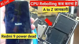 Redmi 9 Power Dead ( फोन का CPU कब Rebolling करना है इस विडियो में पूरी जानकारी देखें )
