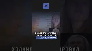 Haaland reacts to video of his Russian lookalike 