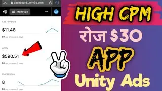 Unity Ads Self Earning | Unity earning trick | Unity Ads High cpm App Unity $30 per day 