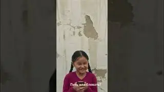 Айту😂😂😂 