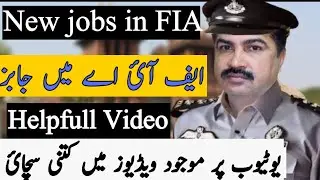 New jobs in FIA. 
Fia new jobs 2021.
Latest fia jobs.fia ma jobs.
Latest fia jobs 2021. fia vacancy