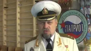 Таганрог ТВ smotr