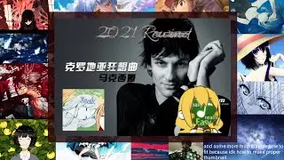 My osu!droid rewind 2021 (Best Score & Godmode of 2021)