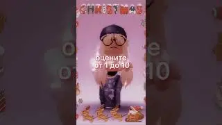 #рекомендации#роблокс#подпишись