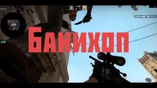 жоский буст