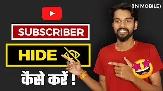 How to Hide Subscribers on Youtube In Mobile (2022)🔥 | Subscriber Hide Kaise Kare