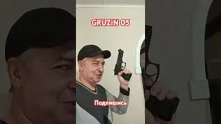 Топовый канал