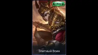 Strem MobiLe LeGenDs BanG BaNG Zilong)) Continued On My ChanneL