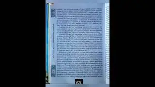 Чудовищи, рожденные во аде. Динозавры. (Отрок Вячеслав).