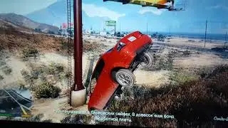 Моя бабушка играет в гта 5