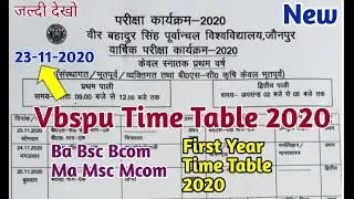 Vbspu Time Table 2020 | vbspu ba bsc bcom 1st year time table 2020 | vbspu new time table 2020