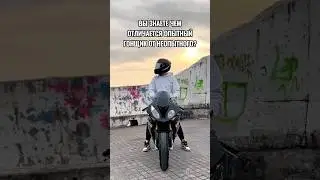 Пролетела 😂
