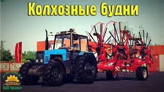 🚜#18+▶ 