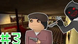 Look at me! - Gmod Murder Mansion! #3