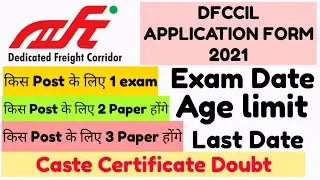 DFCCIL NOTIFICATION 2021✨ITI / B.tech/ Gradution वालों के लिए नौकरी✨बम्पर Vacancy🔊form डाले