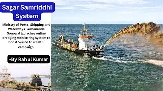 Sagar Samriddhi System | UPSC 🔥