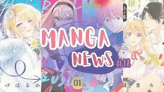 New Shoujo VIZ Licenses and MAGICAL GIRL DANDELION in English Digitally | #MangaMonday News Ep 18