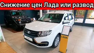 Россиян отправят назад в 90-е! АВТОВАЗ обрушит ЦЕНЫ на автомобили ЛАДА!