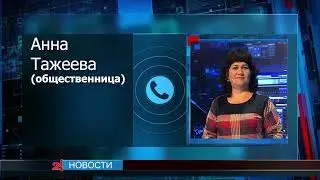 Аварийное жильё ч.1