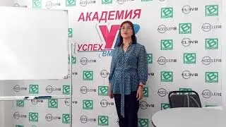 Элеф8 бессонница,хроническая усталость,жкт,цистит и анемия прошли