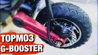 РЕМОНТ ДИСКОВОГО ТОРМОЗА НА KUGOO G-BOOSTER |  КОЛОДКИ, ТРОСИКИ, НАСТРОЙКА