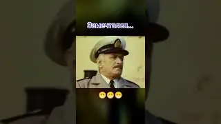 Берегите женщин 