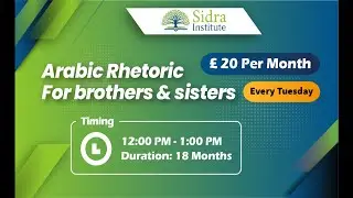 Arabic rhetoric course