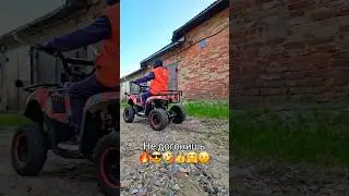 не догонишь 🔥😎🤣👍🤗😉 