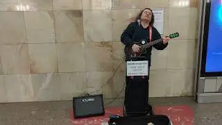 Юрий Арцызов - Делать ничего - решил #музыкант и спел для транзитных пассажиров свою песню в #metro