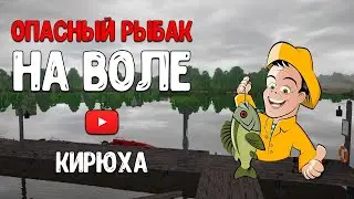 Русская Рыбалка 4 ► Ну что здесь, рыба есть?) ► Розыгрыши