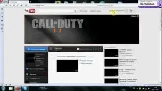 Не запускается проблема 2 - Call of Duty: Black Ops 2